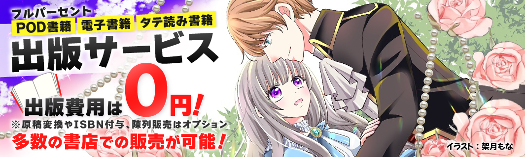 フルパーセントコミック