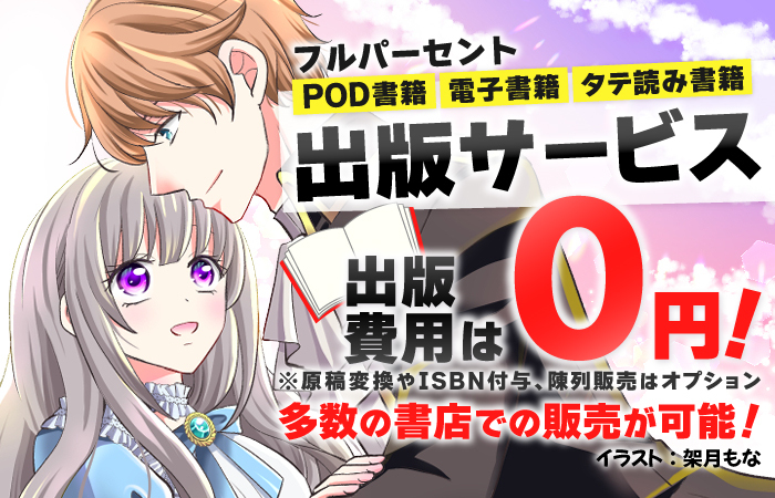 フルパーセントコミック