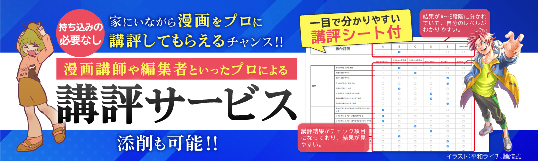 今までにない作家style「Full%/フルパーセント」