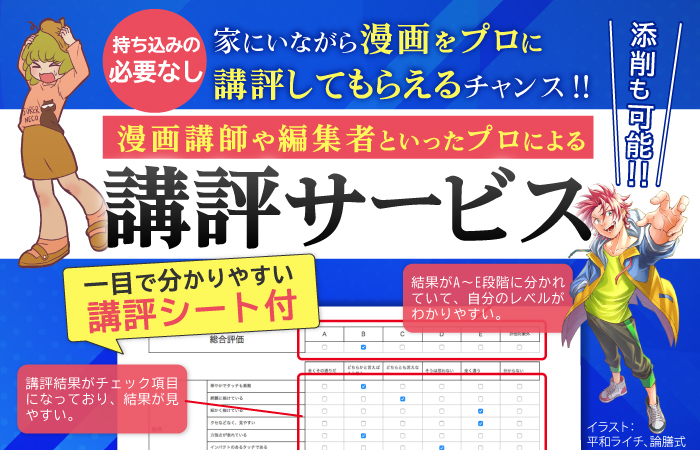 今までにない作家style「Full%/フルパーセント」